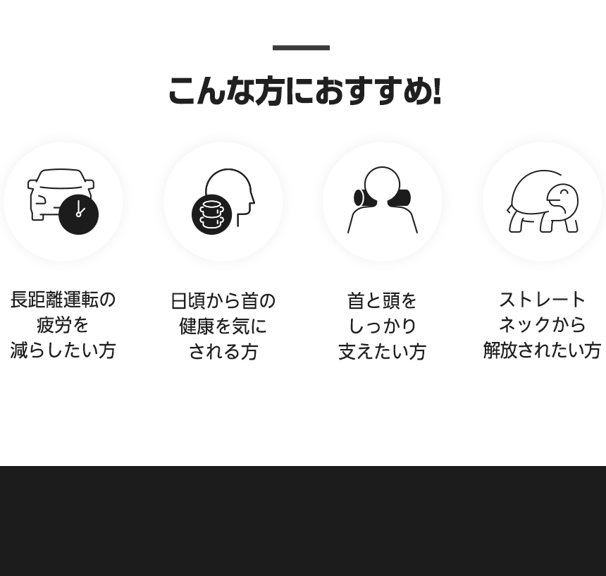 ウーブンブロックプレミアムネッククッション-ヒュンダイ ジャパン オンラインショップ
